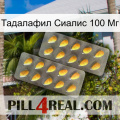 Тадалафил Сиалис 100 Мг cialis2